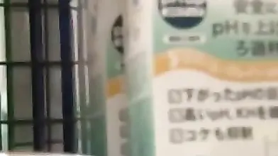 Exquisite Jap milf gets dildoed and groped in a bus