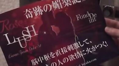 Mature Japanese Woman Seduces Young Man