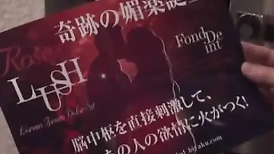 Mature Japanese Woman Seduces Young Man